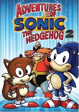 刺猬索尼克历险记