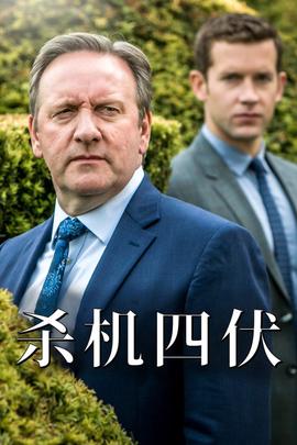 骇人命案事件簿 第 20 季