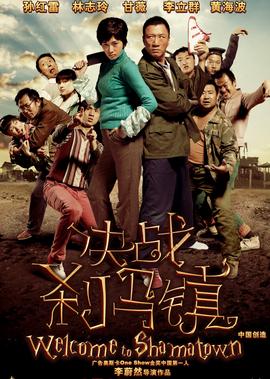 完美世界电影下载