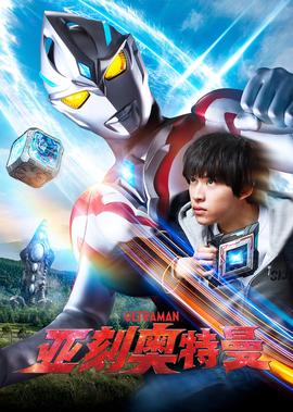2021辽视春晚节目单公布