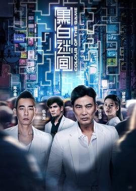 唐人街探案3免费观看完整版高清在线