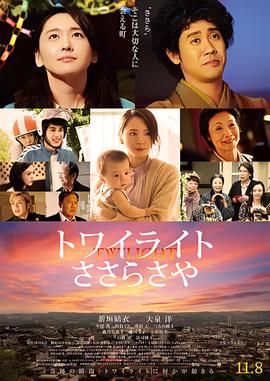 元龙第二季全集播放