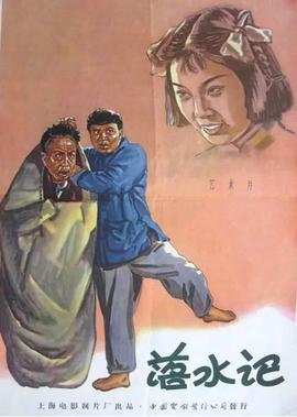 高富帅俱乐部