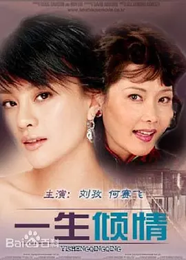 白毛女歌曲