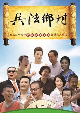 血玺金刀国语