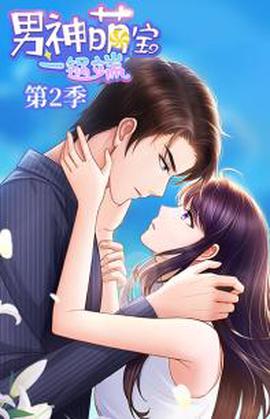 少主且慢行免费观看完整版