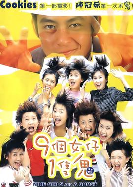 风云3大结局是什么