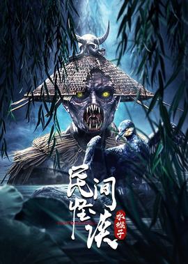 电影功夫瑜伽在线观看