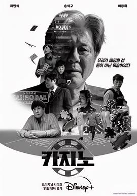 南郭先生
