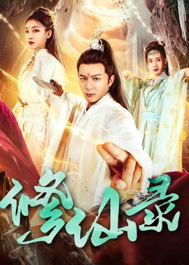沙丘魔堡2